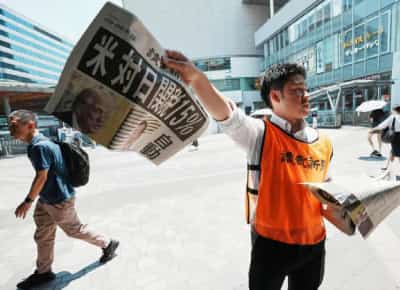 העסקה הגדולה ביותר בהיסטוריה: טראמפ חותם עם יפן על השקעה של חצי טריליון דולר