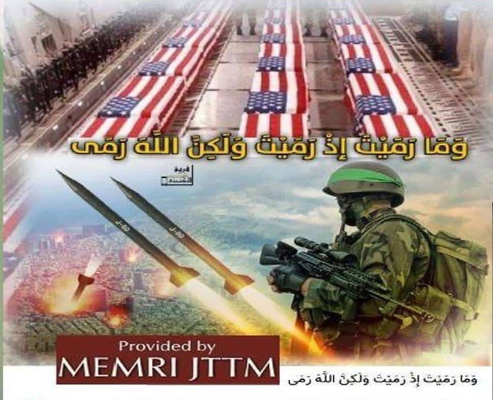 "יש לנו סוכנים בתוך ארה"ב": מיליציה שיעית עירקאית-איראנית באיום חמור על ממשלת ארצות הברית