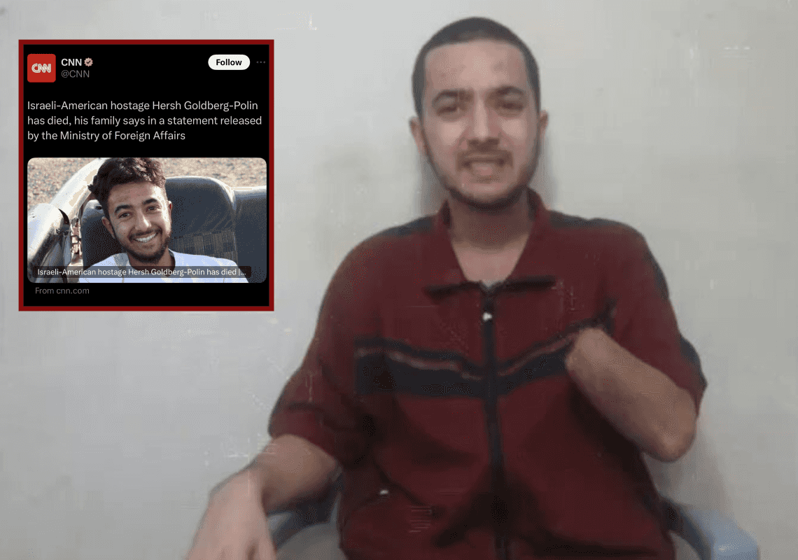 הסיקור המעוות של רשת CNN לרצח החטופים הישראלים