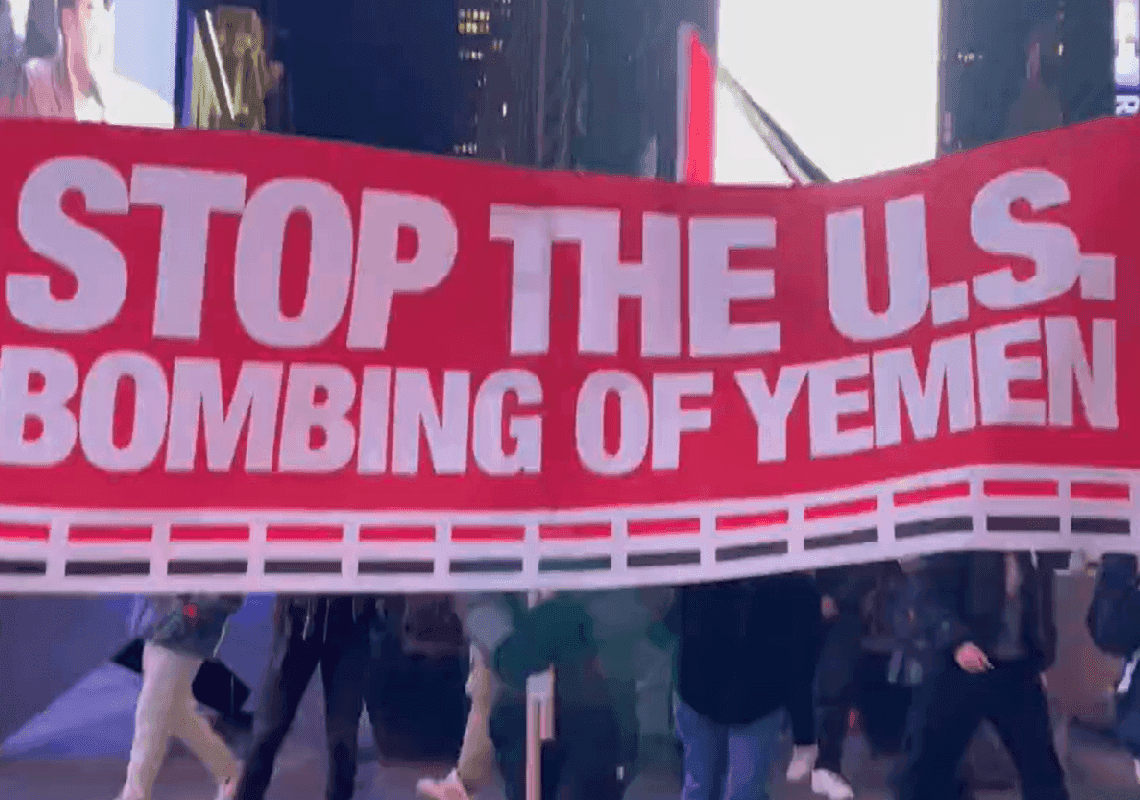 ארה"ב תקפה בתימן – ורחובות ניו יורק התמלאו במפגינים