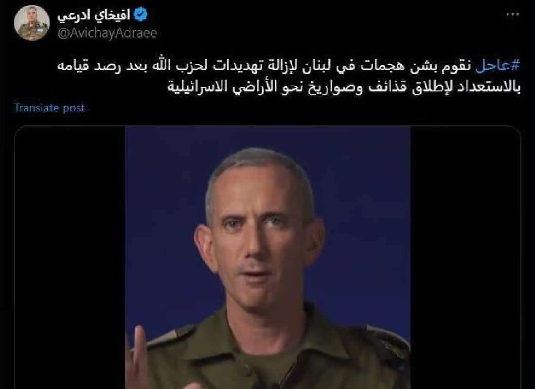 צה"ל יצא למתקפת מנע נגד חיזבאללה. צפי לשיגור טילים וכטב"מים לערים בישראל