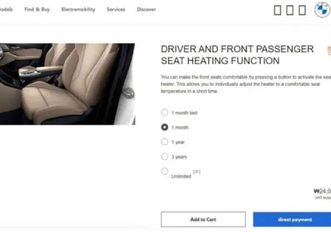 חברת רכבי היוקרה תגבה כסף תמורת שימוש במחממי המושב!