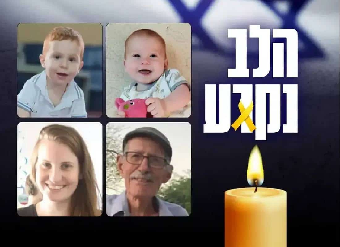 "לב של עם שלם מרוסק": ארבעת החטופים החללים הושבו לישראל