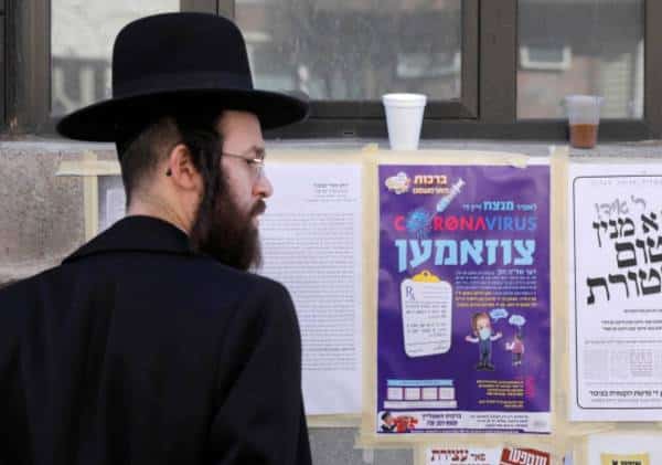 מאות מבני הקהילה בברוקלין נדבקו בקורונה