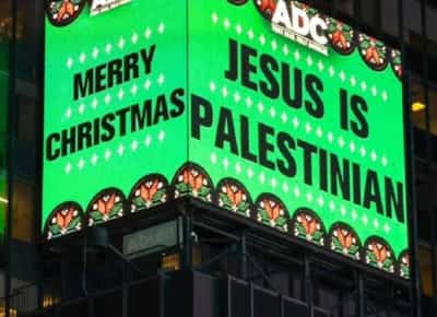 ישו היה פלסטיני: שלטי ענק בלב ניו יורק מציתים עימות אידיאולוגי חריף ערב חג המולד
