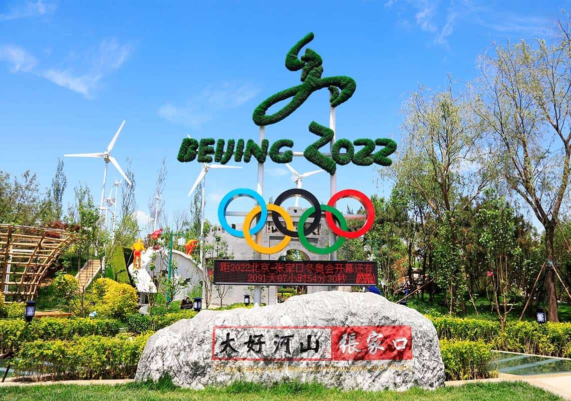 ארה"ב לא לבד: גם קנדה תטיל חרם דיפלומטי על אולימפיאדת החורף בבייג'ינג