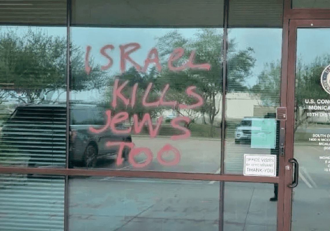 תומכי חמאס בטקסס: "ישראל רוצחת גם יהודים"