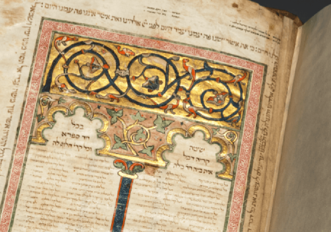 ספר תנ"ך נדיר מהמאה ה-14 נמכר תמורת כמעט 7 מיליון דולר 