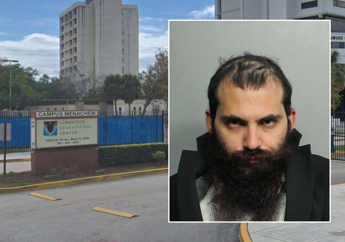 פלורידה: מורה בבית ספר יהודי נעצר בחשד לתקיפה מינית של 2 מתלמידיו