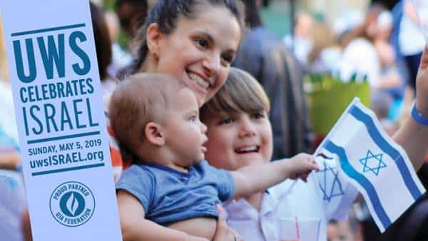 יום הולדת לישראל: הקהילה הישראלית בניו יורק חוגגת עצמאות בגדול - כל הפרטים והמחירים