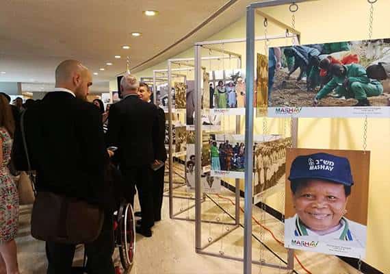 משהו קטן וטוב: שישים שנות שיתוף פעולה בינלאומי של ישראל בתערוכה באו"ם