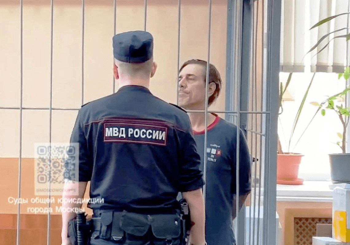 אמריקאי נוסף קיבל גזר דין של 13 שנה מאחורי סורג ובריח ברוסיה 