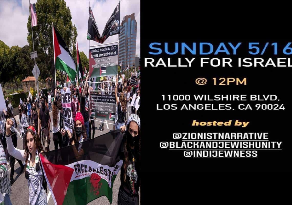 רגע האמת של הקהילה הישראלית בלוס אנג'לס: קריאה לכולם - "הגיעו בהמוניכם!"