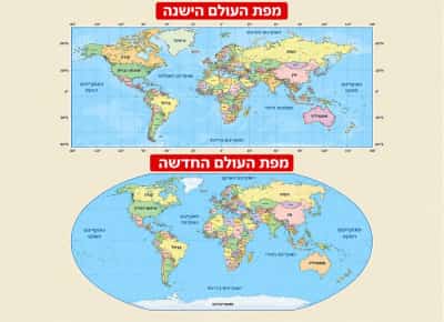 מפת העולם שיקרה לנו 460 שנה: האו"ם החזיר לאפריקה את הגודל האמיתי