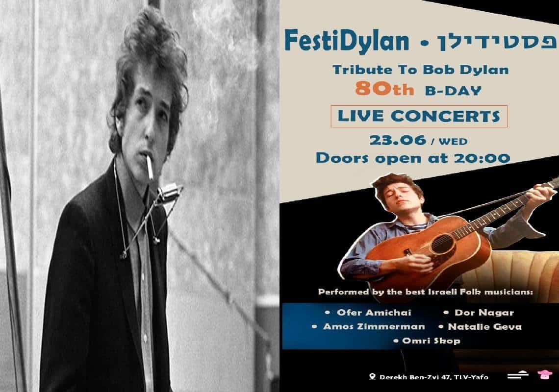 מדינת ישראל מצדיעה לבוב דילן: מופע מחווה עם מיטב האמנים, ייערך בתל-אביב לכבוד יום הולדתו ה-80