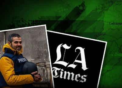 חשיפה: ראש דסק המזרח התיכון של "לוס אנג'לס טיימס" מואשם בהטיה שיטתית נגד ישראל