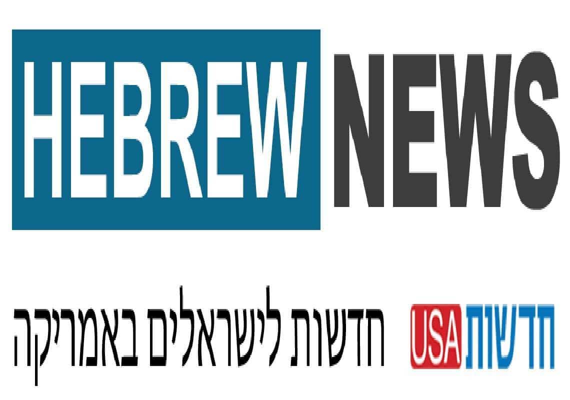 דעה: בעקבות רעידת האדמה של פאוצ''י, 10 הפעמים שנתנו לכם הקוראים, את כל האמת לפני כולם 