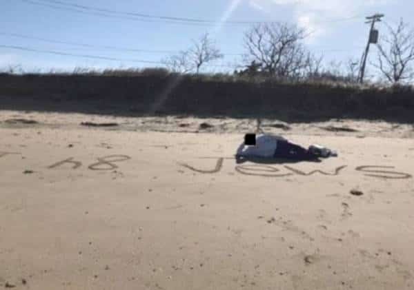 כתובות שנאה ו-"מיין קאמפף": צעירה מניו ג'רזי נפלה קורבן להתנכלות אנטישמית