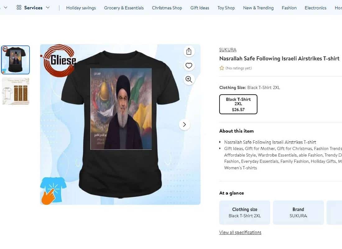 אחרי המחאה: וולמארט מסירה חולצות סינוואר - אך משאירה חולצת נסראללה למכירה