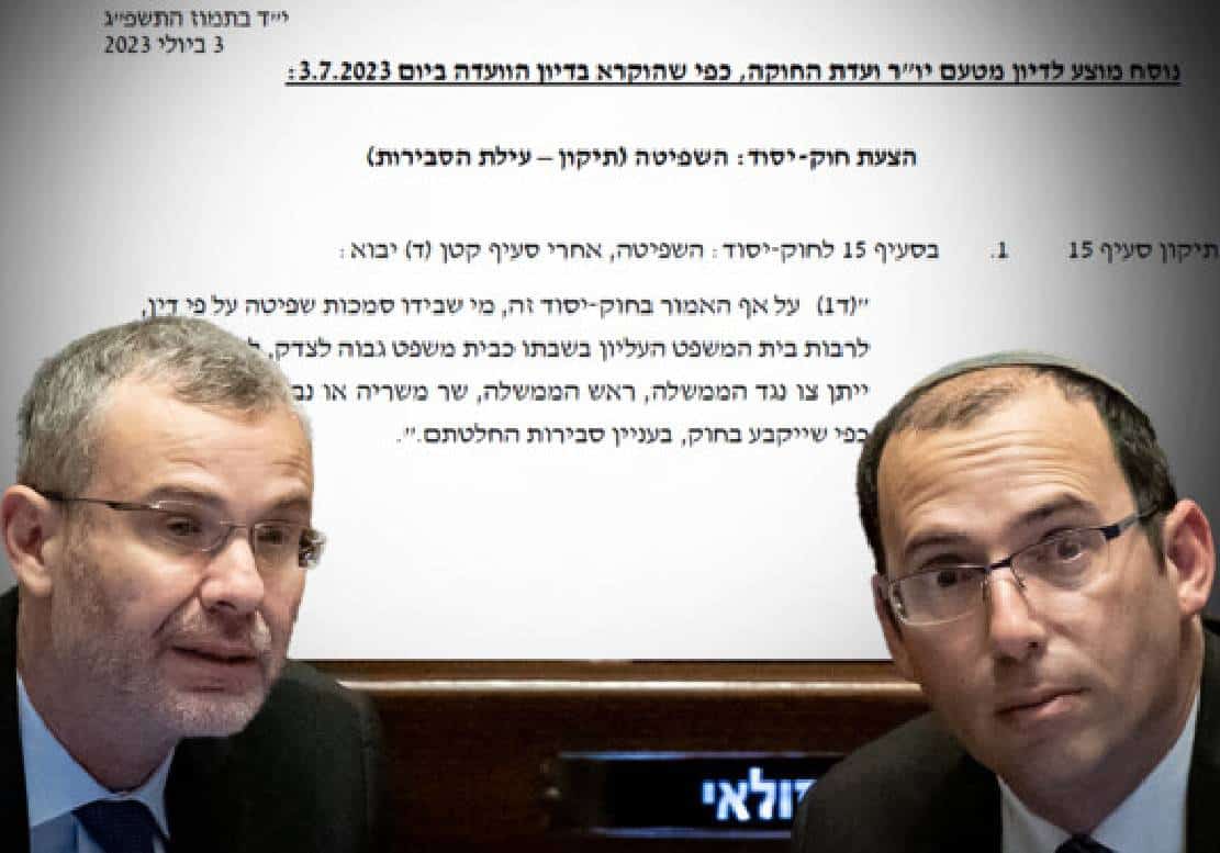 פרשנות: צמצום עילת הסבירות לא ישנה דבר - הכל ימשיך כרגיל