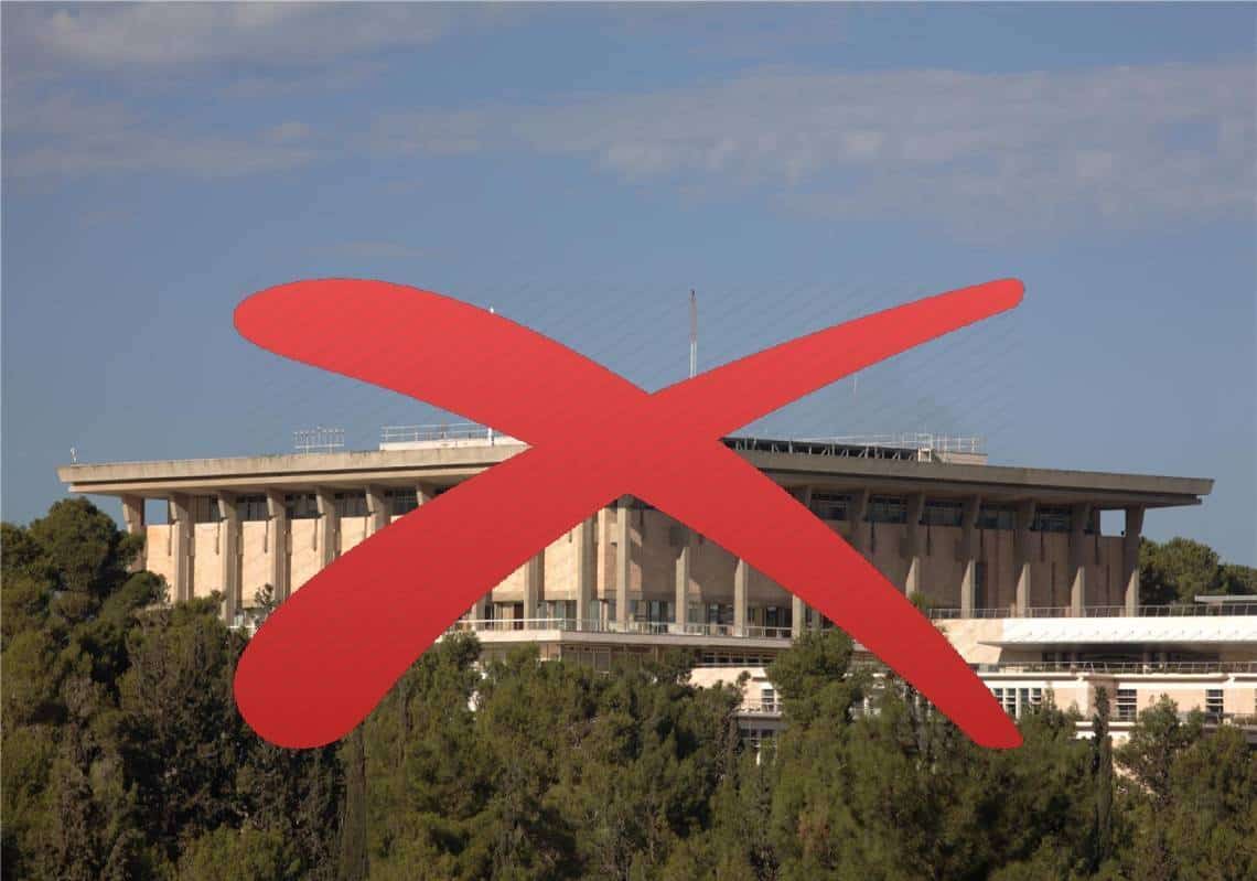 דעה: למען הדמוקרטיה בישראל - הגיע הזמן לסגור את הכנסת