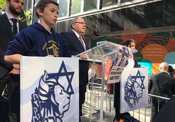 ניו יורק: עצרת תמיכה בארי פולד ז"ל בלב מנהטן