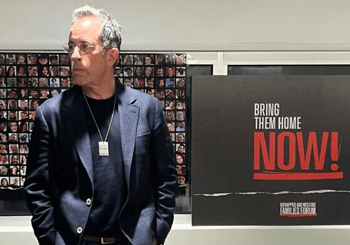 ג'רי סיינפלד חוגג 70 ומדבר על הקושי בלהיות יהודי: "האנטישמיות היא עתיקת יומין"