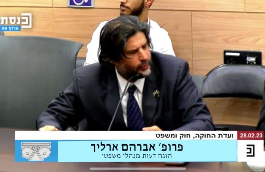 הפרופסור בגוב האריות: אברהם ארליך נגד עיריית ירושלים