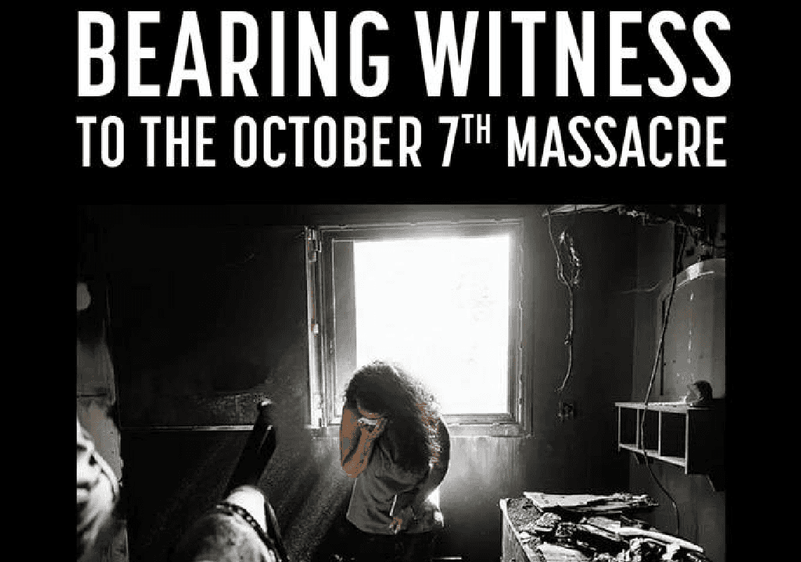 סרט הזוועות הוקרן לבכירים בהוליווד – וקטטה המונית פרצה ברחובות 