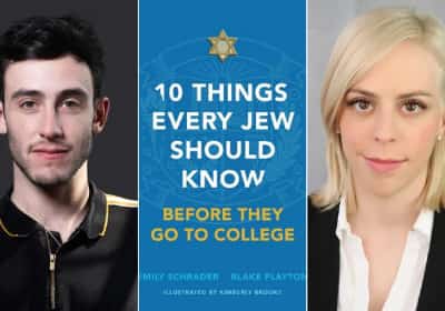 מדריך חדש לצעירים יהודים וישראלים: כך תתמודדו עם אנטישמיות באקדמיה 
