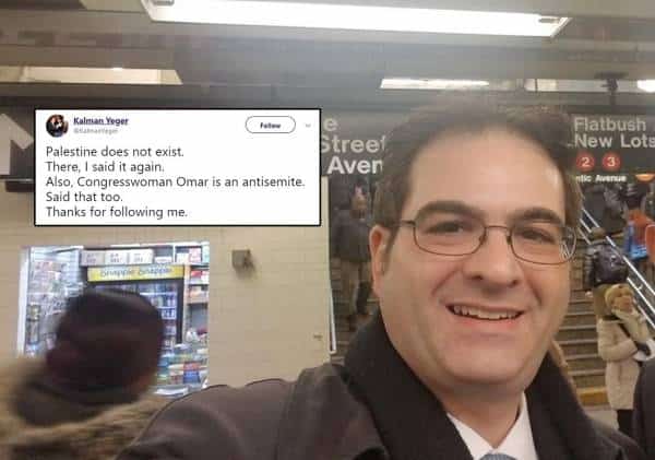 "תקינות פוליטית גוברת על עובדה אובייקטיבית": עונש כבד לחבר המועצה בניו יורק שצייץ "פלסטין לא קיימת"