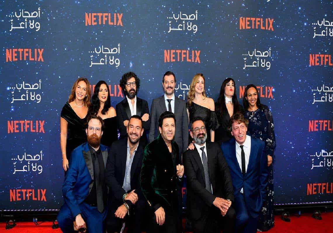 ''פורנוגרפיה בערבית'': נטפליקס שחררה את הסרט הערבי הראשון שלה ברקע ביקורת קשה על מתירנות מינית יוצאת דופןְ