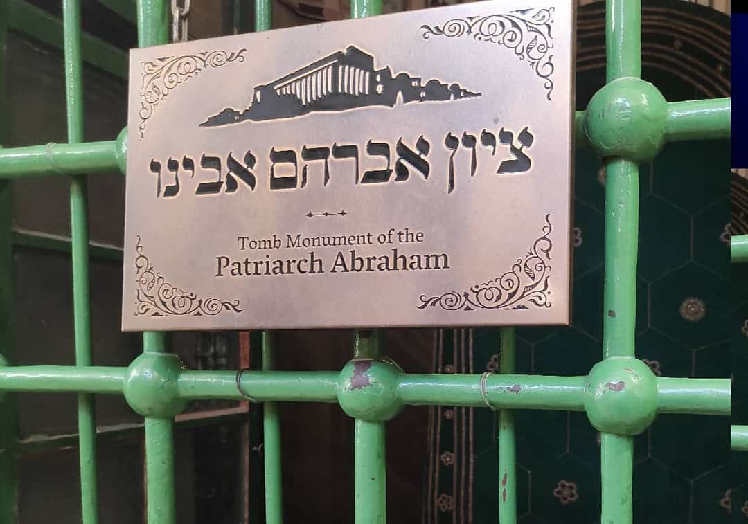 חברון: רגע של בהירות בעיר האבות
