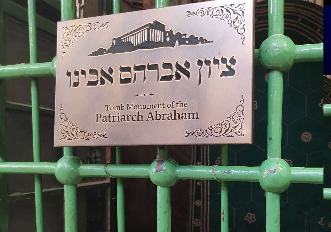 חברון: רגע של בהירות בעיר האבות