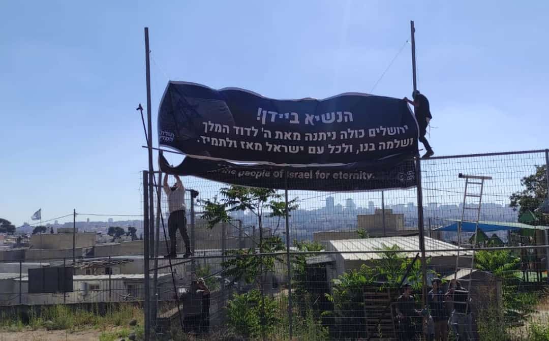 "אם הממשלה שותקת, אז נעמוד על הריבונות בשכונה שלנו": מחאה נגד ביקורו הצפוי של ביידן במזרח י-ם בלי נציג ישראלי
