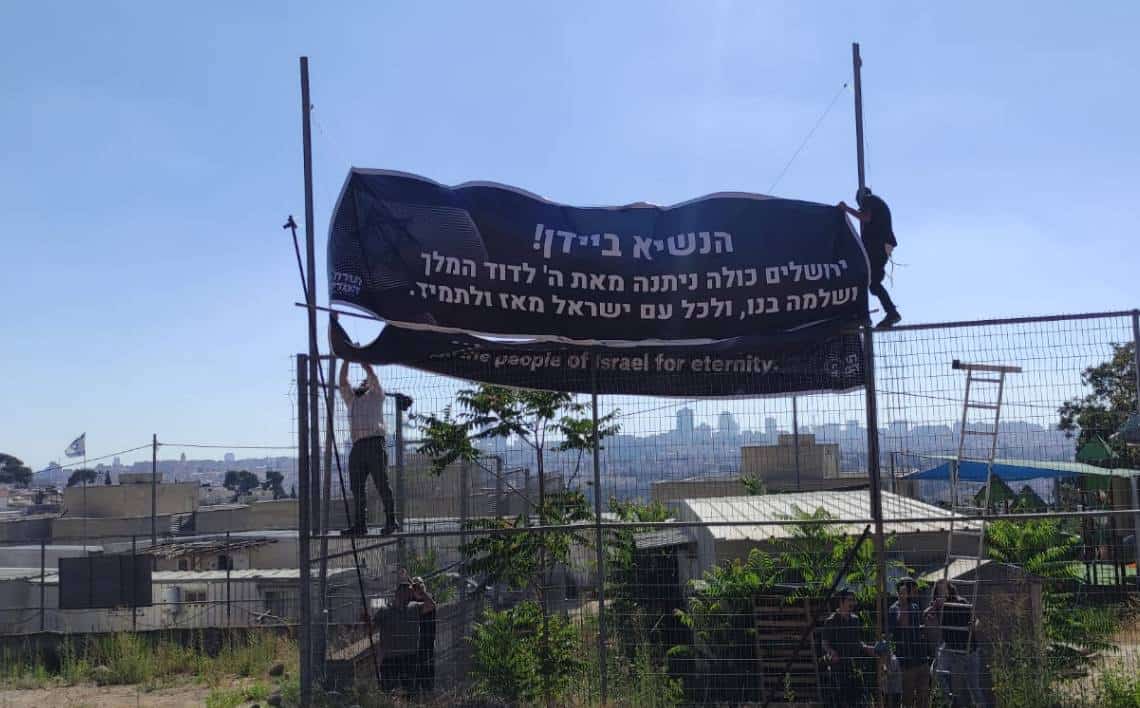 "אם הממשלה שותקת, אז נעמוד על הריבונות בשכונה שלנו": מחאה נגד ביקורו הצפוי של ביידן במזרח י-ם בלי נציג ישראלי