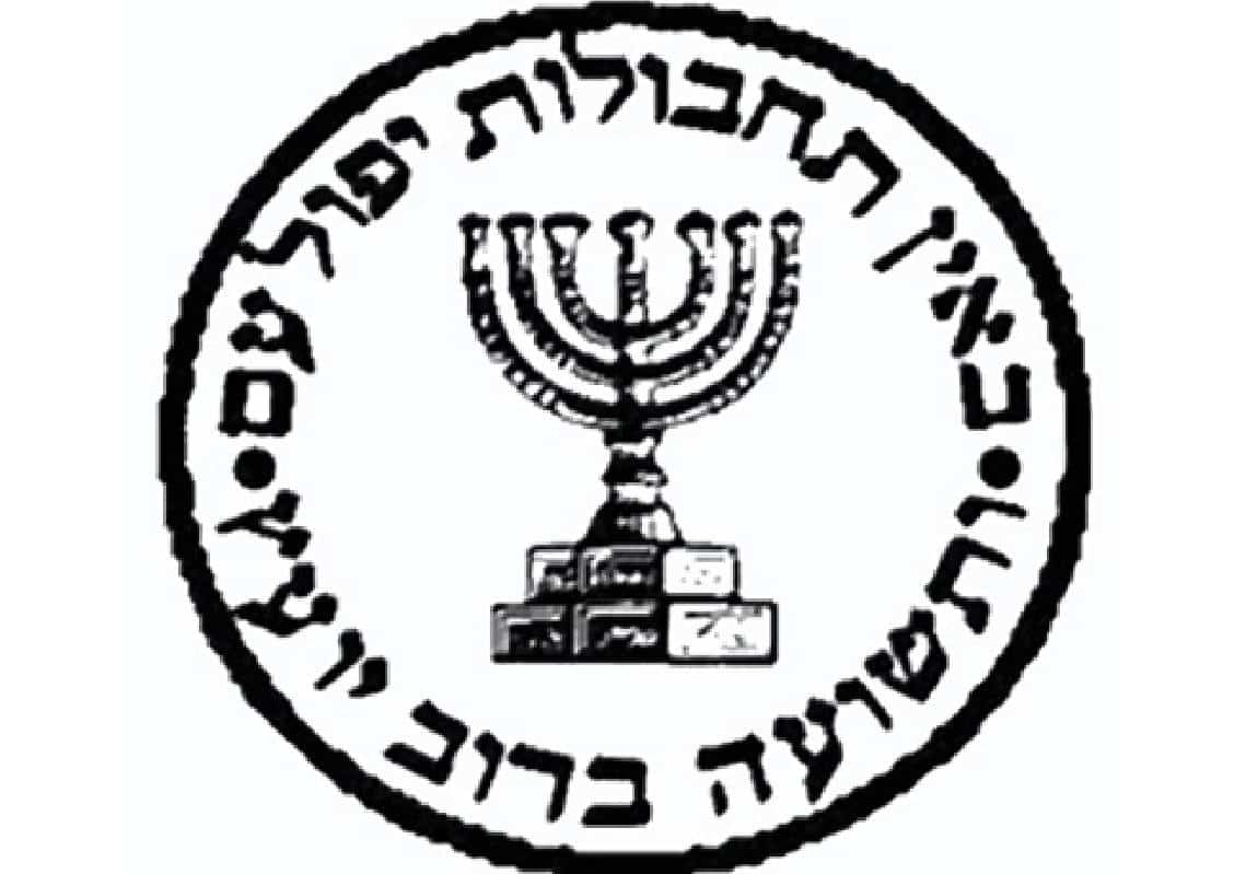 דיווח בארה"ב: "המוסד חקר פקיד בכיר של משמרות המהפכה באיראן"