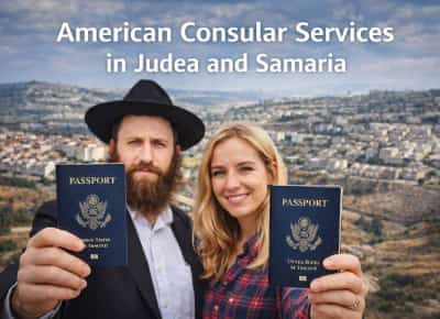 קונסוליה מעבר לקו הירוק: ארצות הברית משנה מציאות ביהודה ושומרון