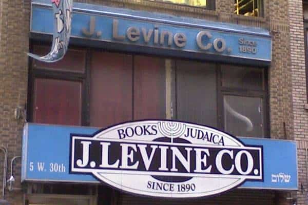 סוף עידן: חנות הספרים והיודאיקה הוותיקה מניו יורק תסגר אחרי 114 שנים