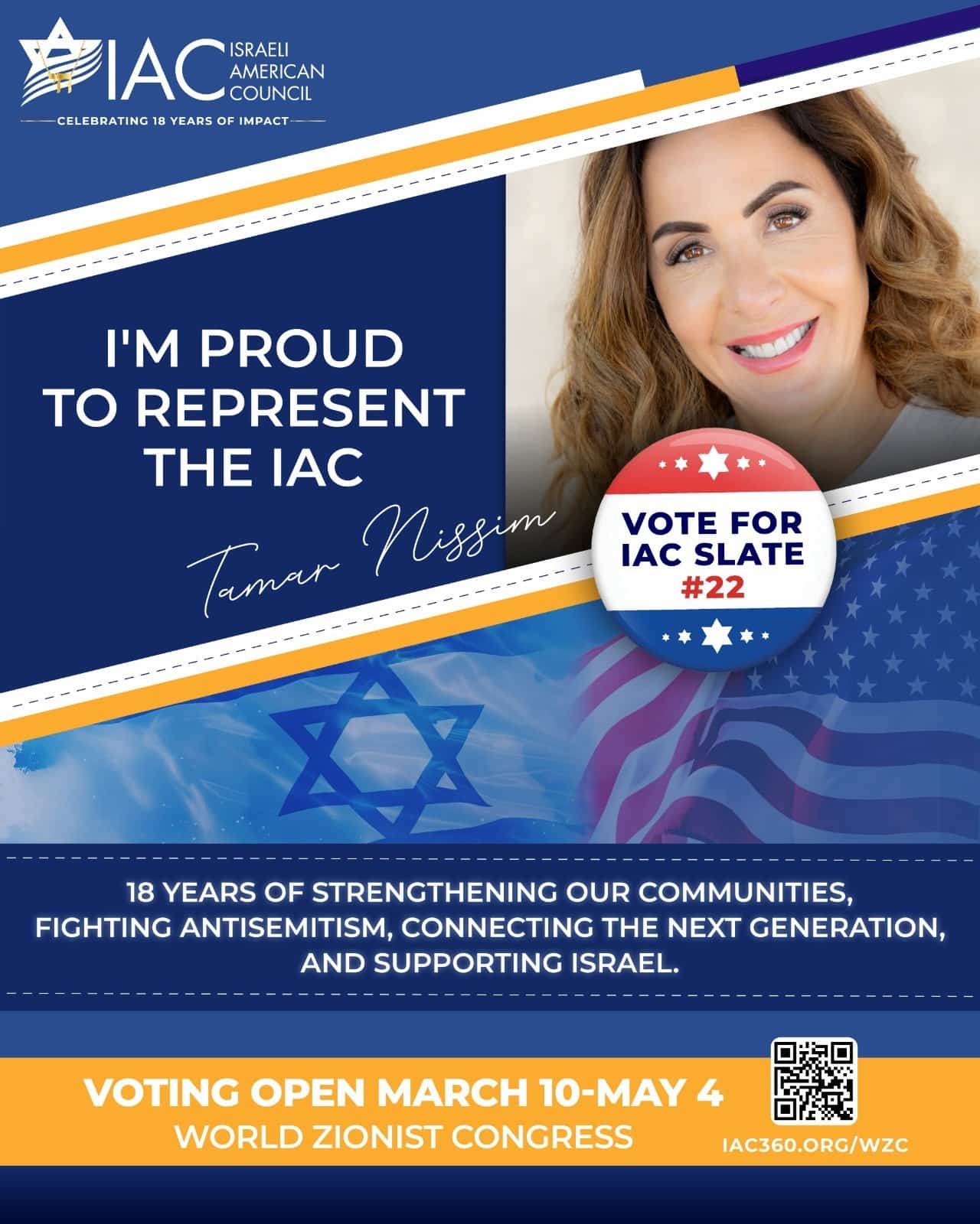 ישראלים אמריקאים - צאו להצביע! 