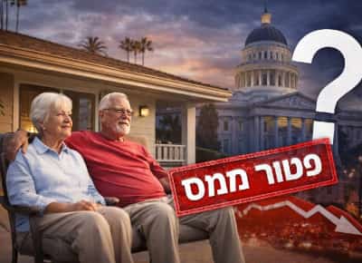 הצעה נועזת בקליפורניה: פטור ממס רכוש לגיל הזהב — אבל אין מי שישלם את החשבון 