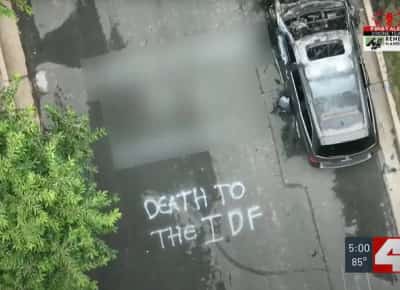 מוות לצה"ל ורכבים בלהבות בסט. לואיס: יהודי אמריקני ששירת בצה"ל הפך למטרת פיגוע שנאה