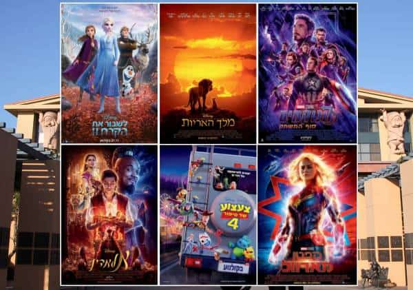 שנת שיא: שישה סרטי דיסני גרפו מעל למיליארד דולר