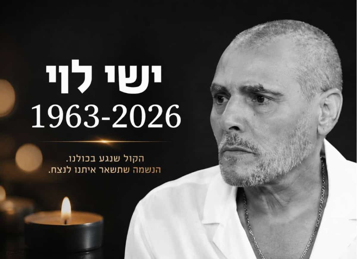 הקול שנדם: מותו של ישי לוי מותיר חלל בלב המוזיקה הישראלית
