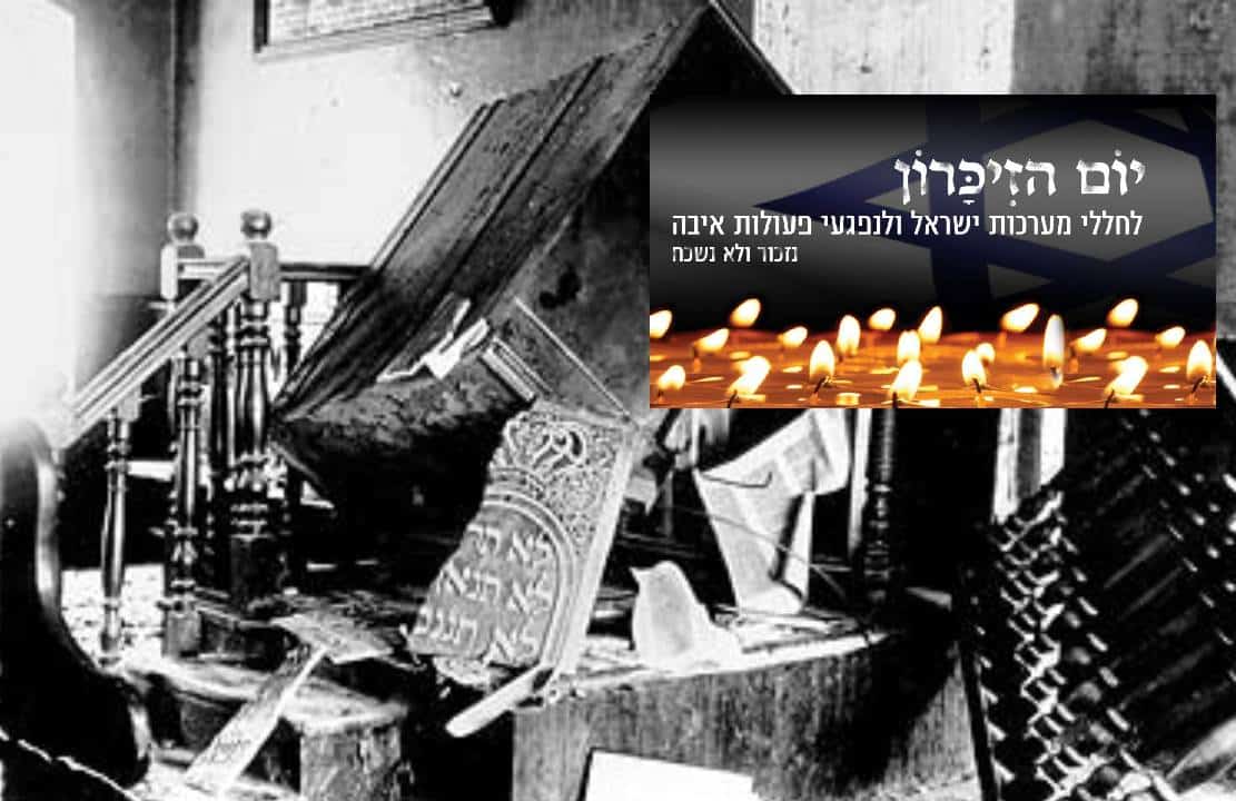 והארץ שינתה את פניה: 123 שנה בדיוק לפוגרום שזעזע את ארץ ישראל