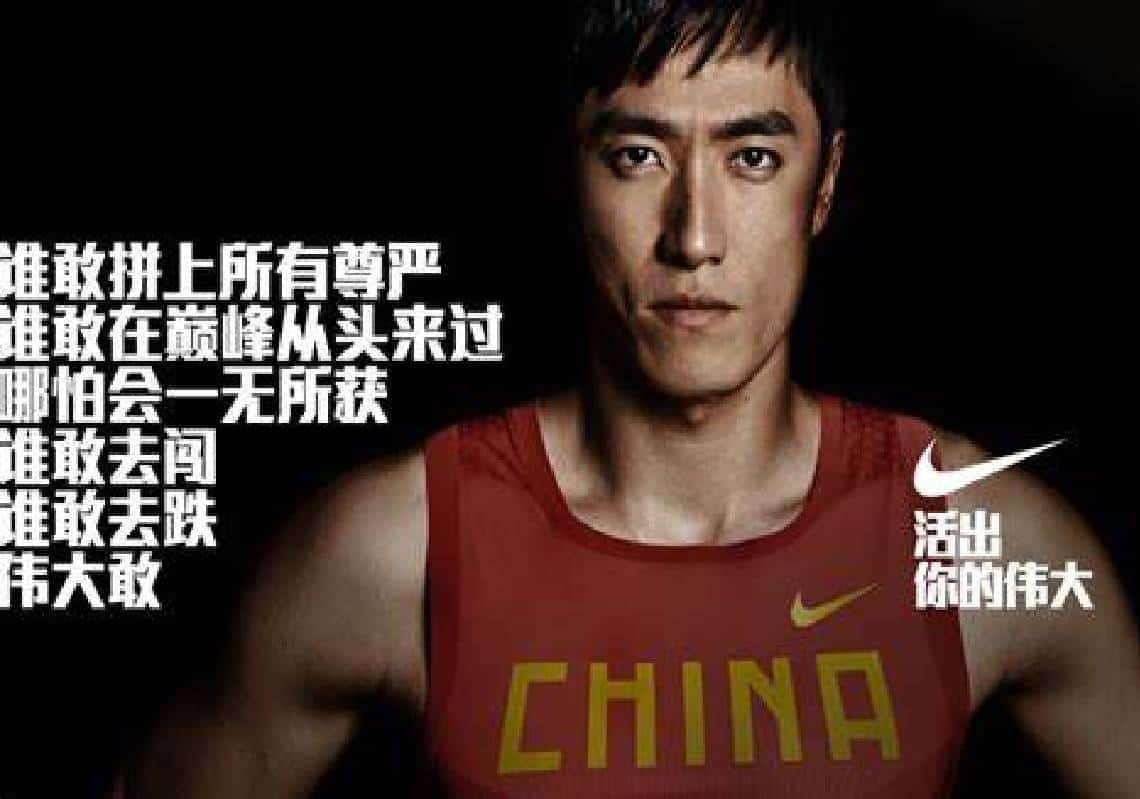 מנכ"ל נייקי: "אנחנו מותג של סין, עבור סין"