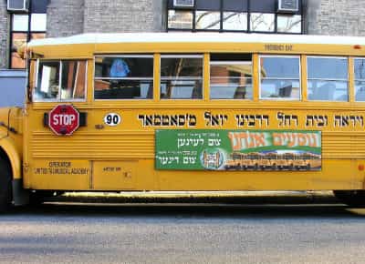 מאבק החינוך החרדי בניו יורק: בית המשפט קבע – מחלקת החינוך פעלה שלא כדין